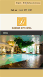 Mobile Screenshot of diamondcityhotel.com